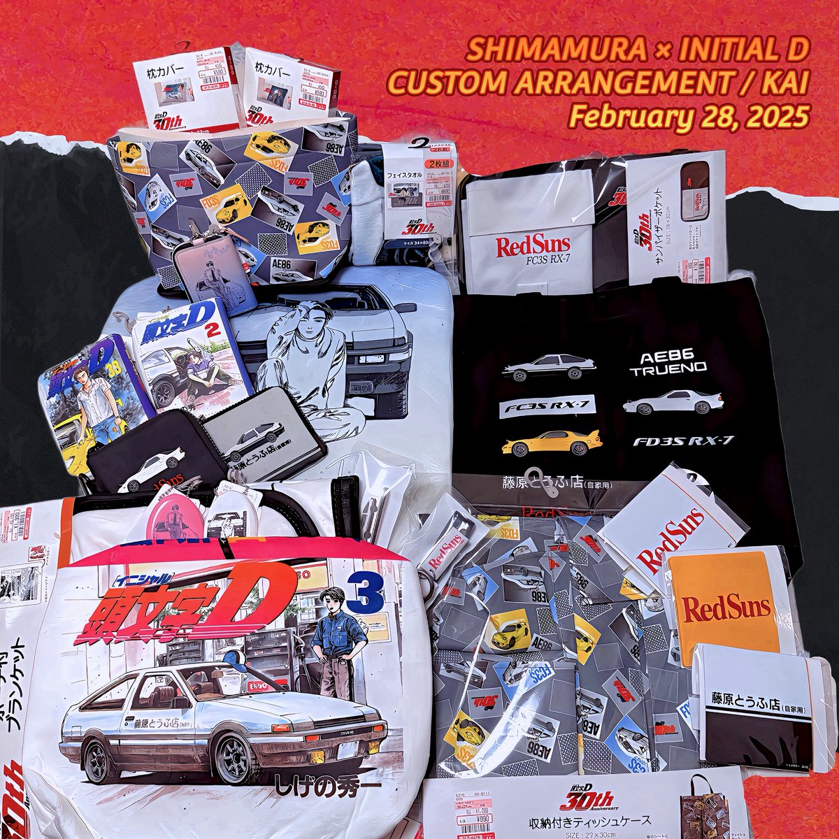 paskal_ren's tweet photo. イニシャルDしまむらコラボ
カー用品も色々出てた!
嬉しすぎる😆
30th anniversaryって言われると、
“走りたくなる”世代です🚗💨
#InitialD #頭文字D #AE86
#SHIMAMURA #INITIALD
#イニシャルD #しまむらコラボ
#FD3S #RedSuns #藤原とうふ店
#JDM #JDMNation #JDMLife
#推し活 #戦利品 https://t.co/MMQbsPAeeE