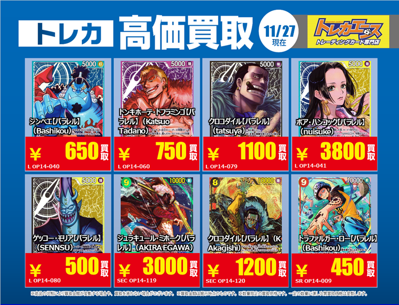 トレカエース トレカエースオンラインショップ (@torecaace) / Posts / X