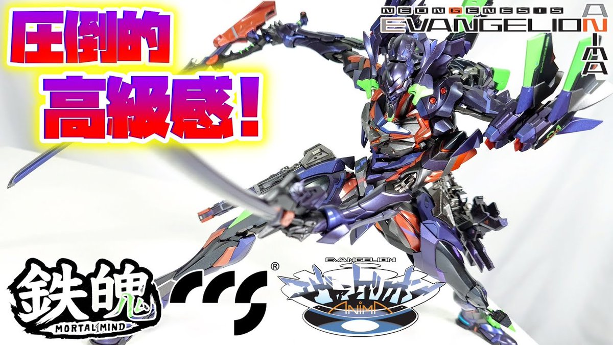 Dr.マサト 玩具レビューVtuber登録者数1.4万人突破感謝