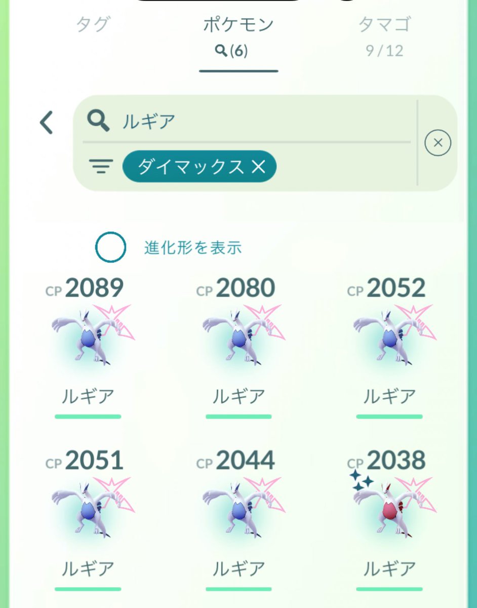 メッセ tweet media