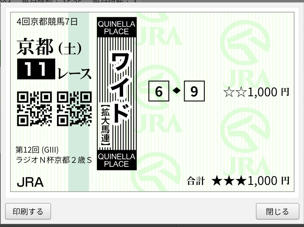 山田ボブ（NISHINOレーシング/【15AO】所属） (@jingisukanbob