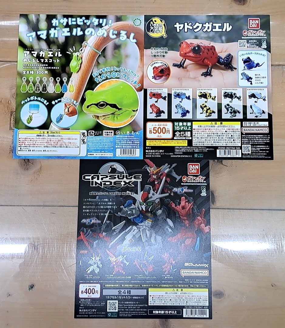 e3%81%8a%e3%81%9f%e3%81%a1%e3%82%85%e3%81%86%e4%b8%8a%e8%b6%8a