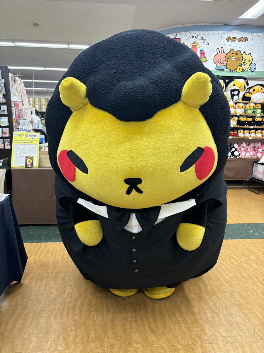 新品未使用品】田中パウロ淳一 人形 栃木シティ ぬいぐるみ - メルカリ