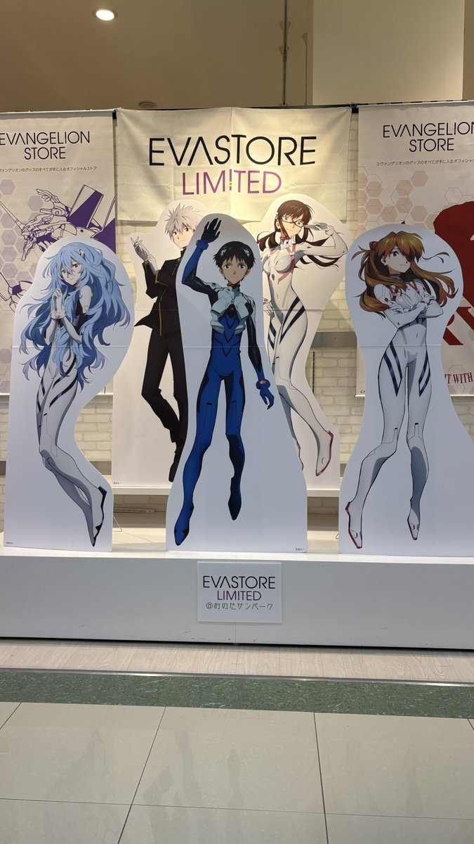 エヴァスタンプラリー
カヲルが傾いたのもだいぶ許せないけど、それよりも
1番好きなマリが頭欠けたことで泣けた