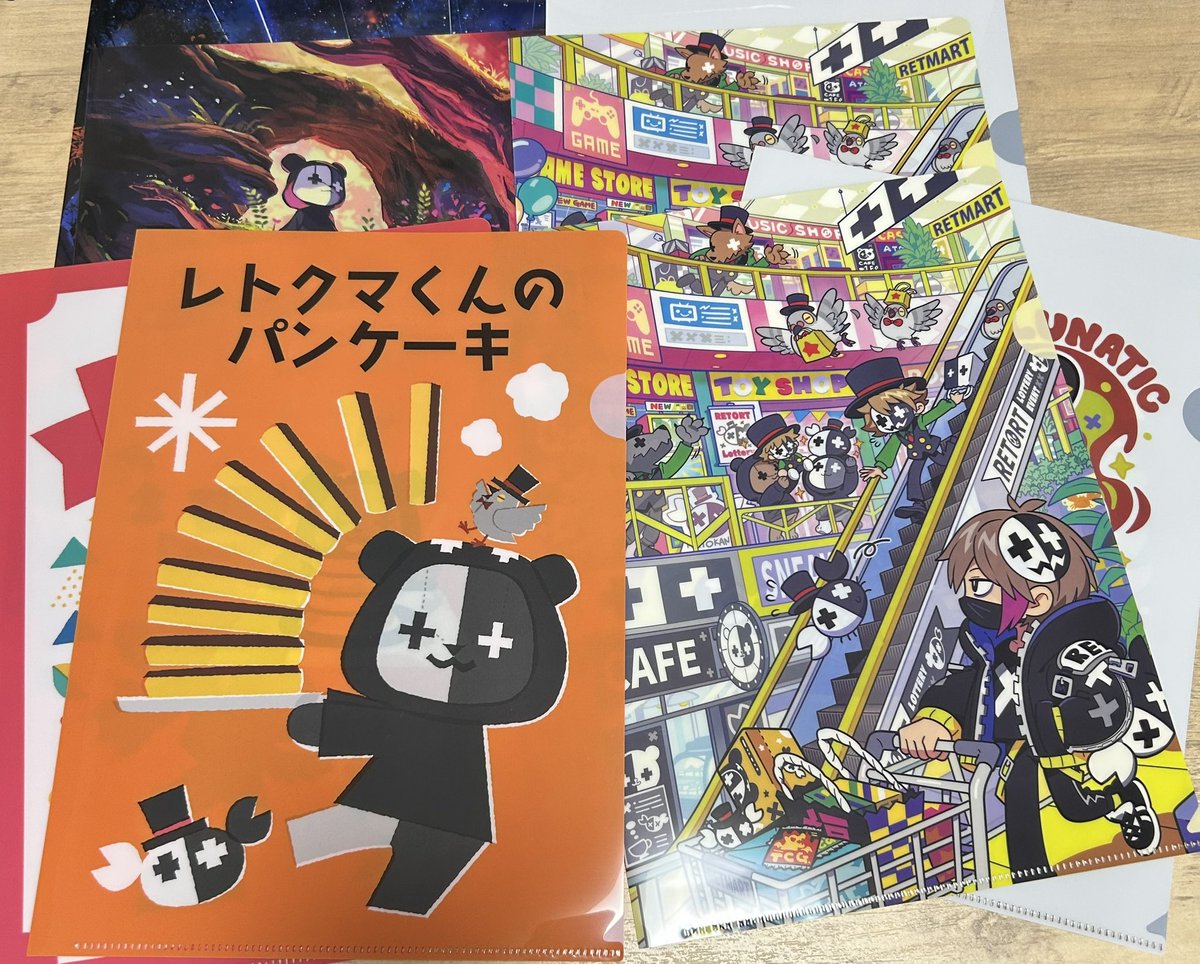 レトルト レトロト オンラインくじ C賞 F賞 E賞 G賞 H賞 I賞