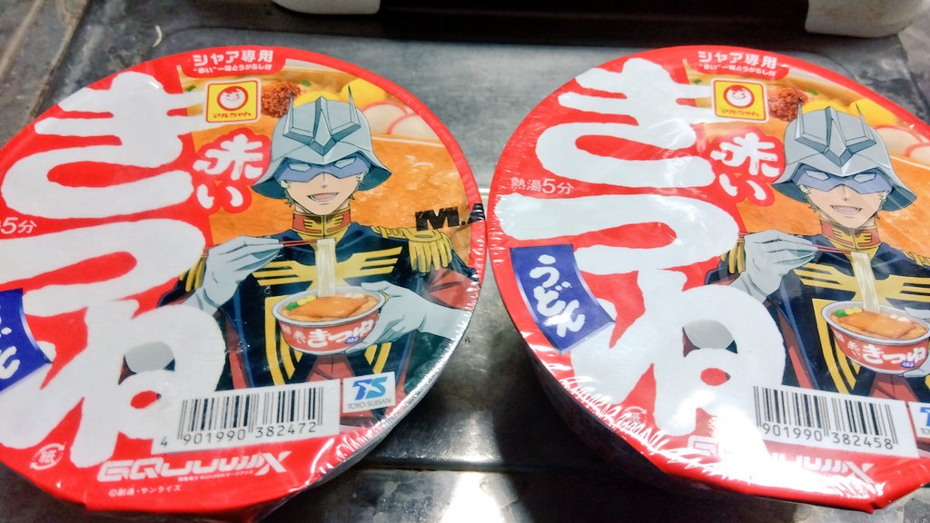 sas2a's tweet image. 食べ比べ