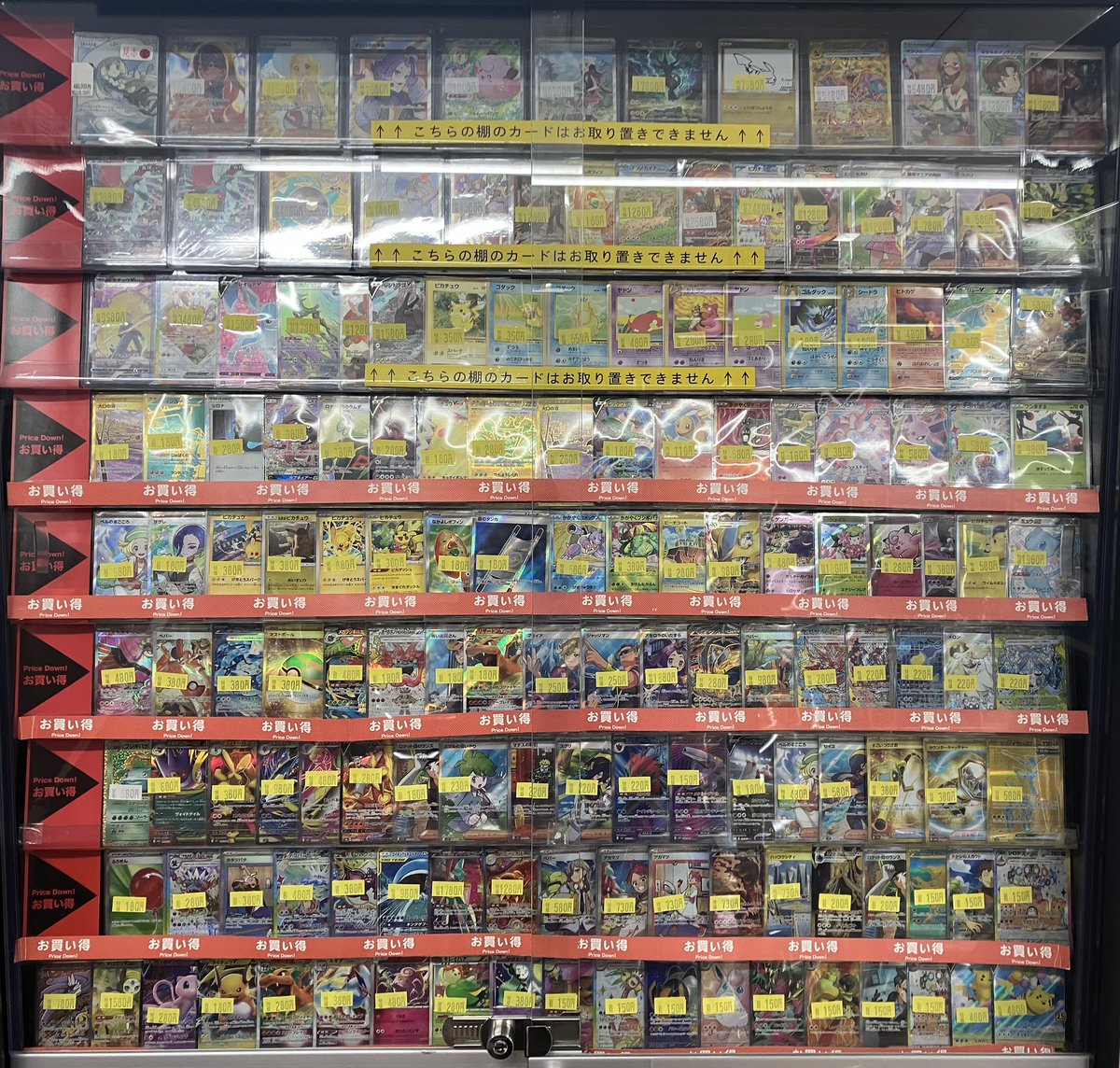 🎈商品情報🎈 #ポケカ お買い得品コーナー追加しました✨ ご来店の際に