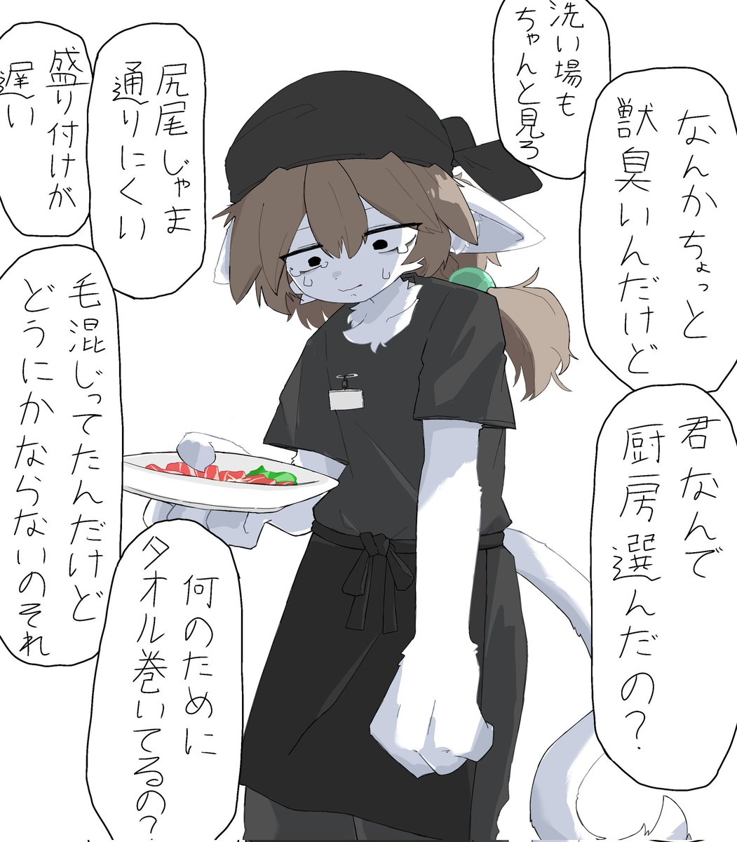 _VAVAVA_'s tweet image. 毛皮あると大変そう