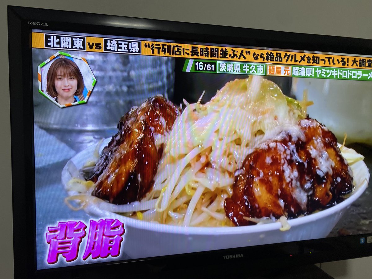 麺屋元 11月29日土曜日ランチご来店くださいました皆さまありがとうご