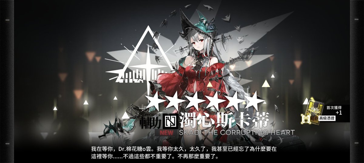 滿潛的新約
與強娶的紅蒂