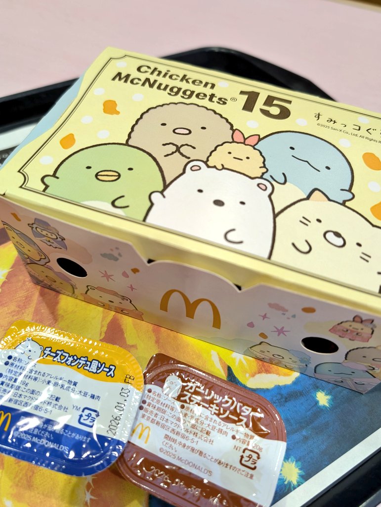 かわいい