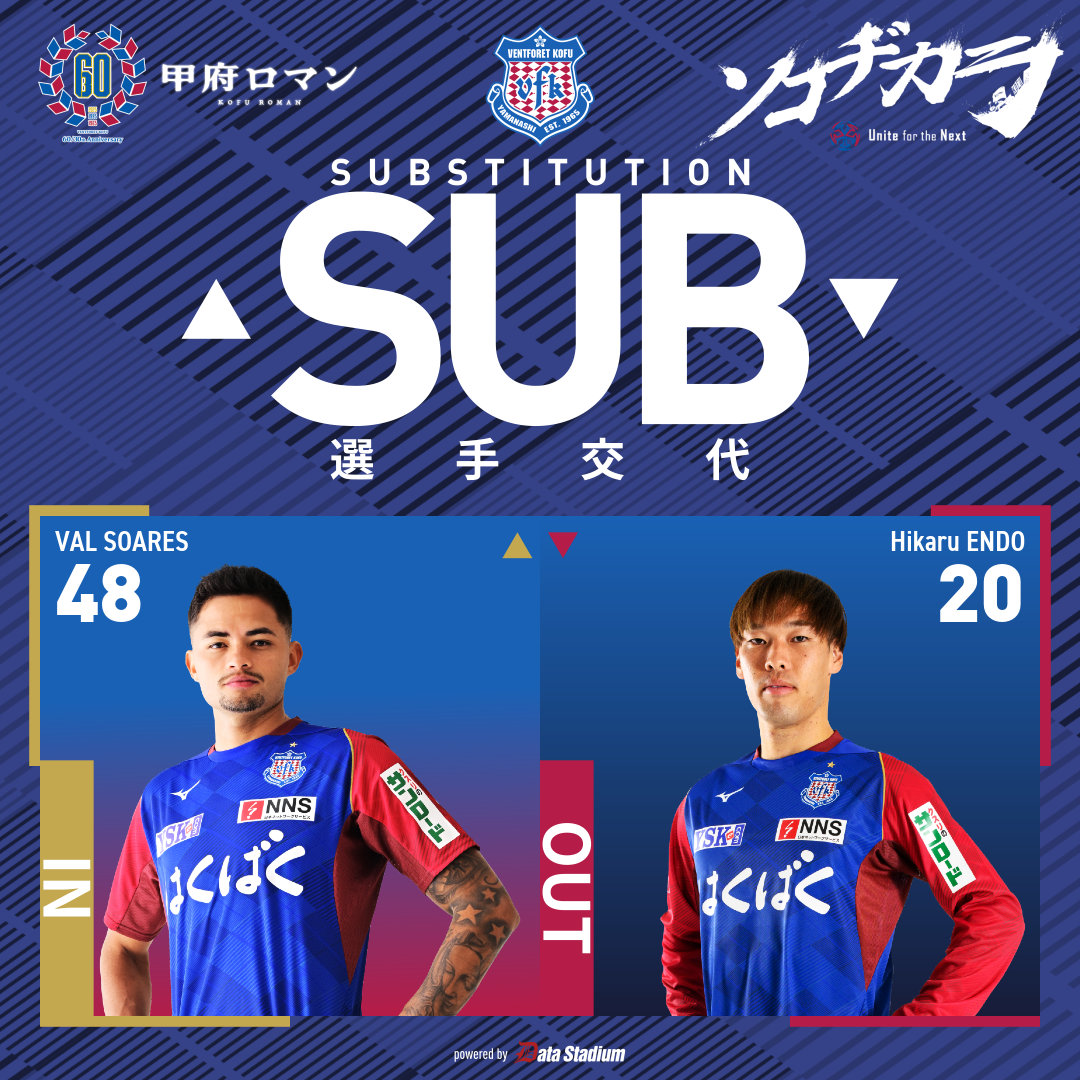 ヴァンフォーレ甲府 (@vfk_official) / Posts / X