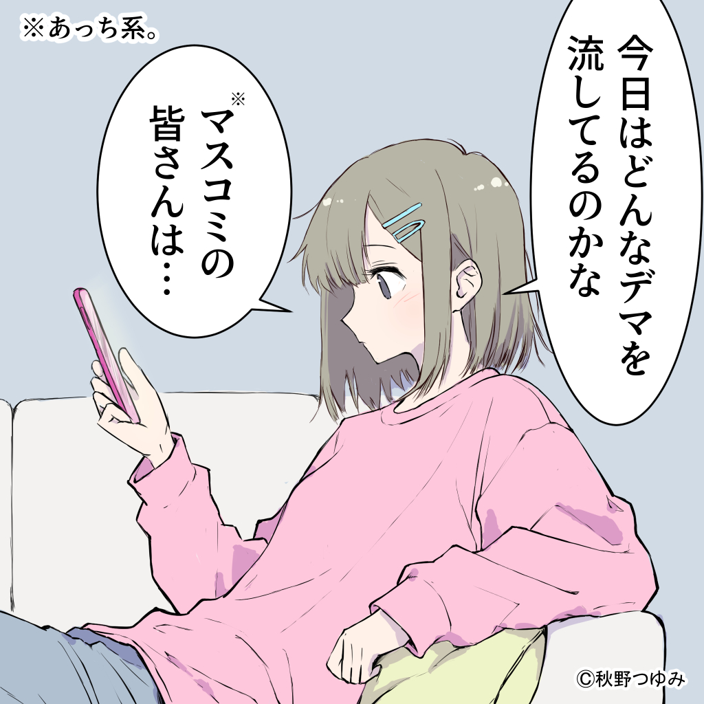 nihonnomanga's tweet image. 最近もうこんな感じです。