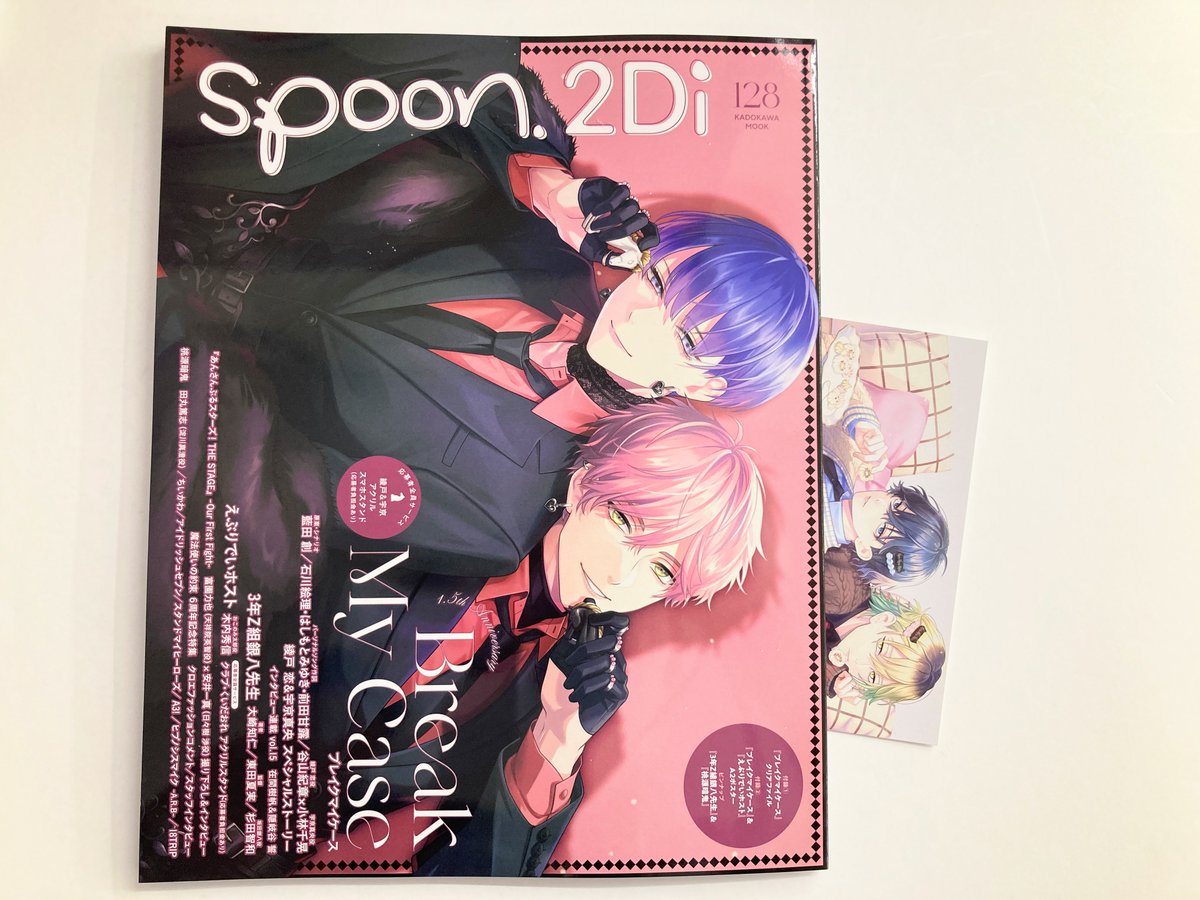 spoon.2Di編集部♟️ (@spoon_B) / Posts / X