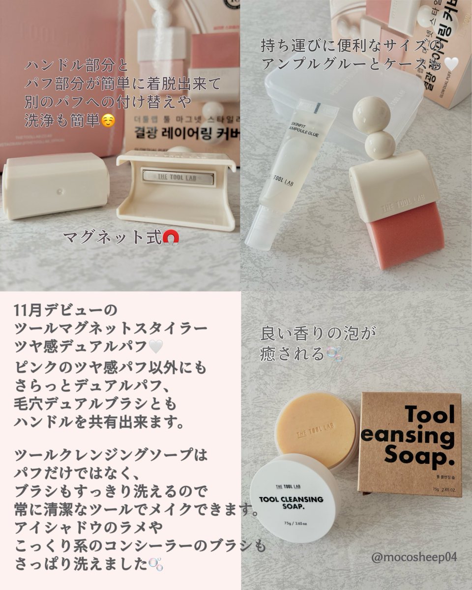 azusa⭐️フォロー割開催中⭐️ ゆん🐱🌸 (@7FDqopm4kS57626) / Posts / X