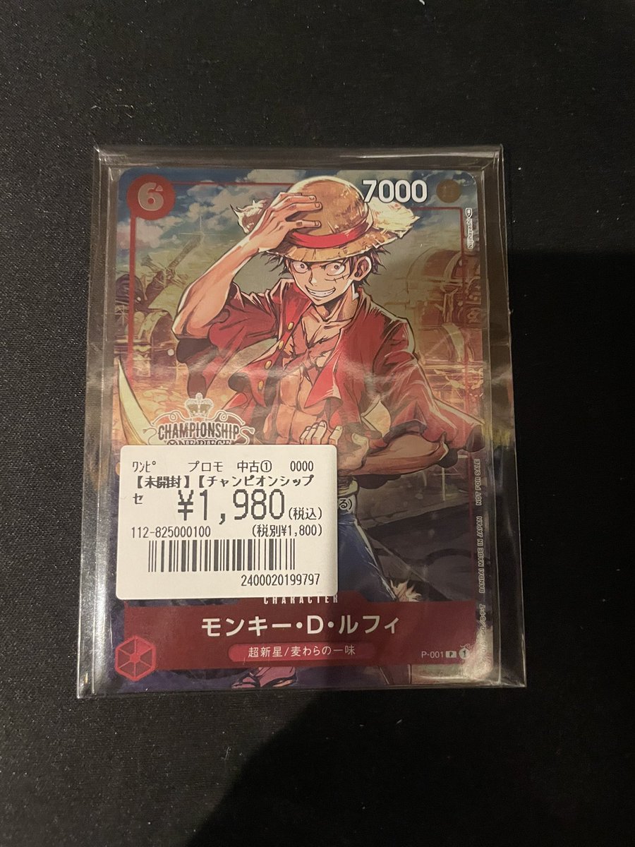 ワンピース 】 かっこいいプロモカード入荷しました🥹💓 『モンキー・D