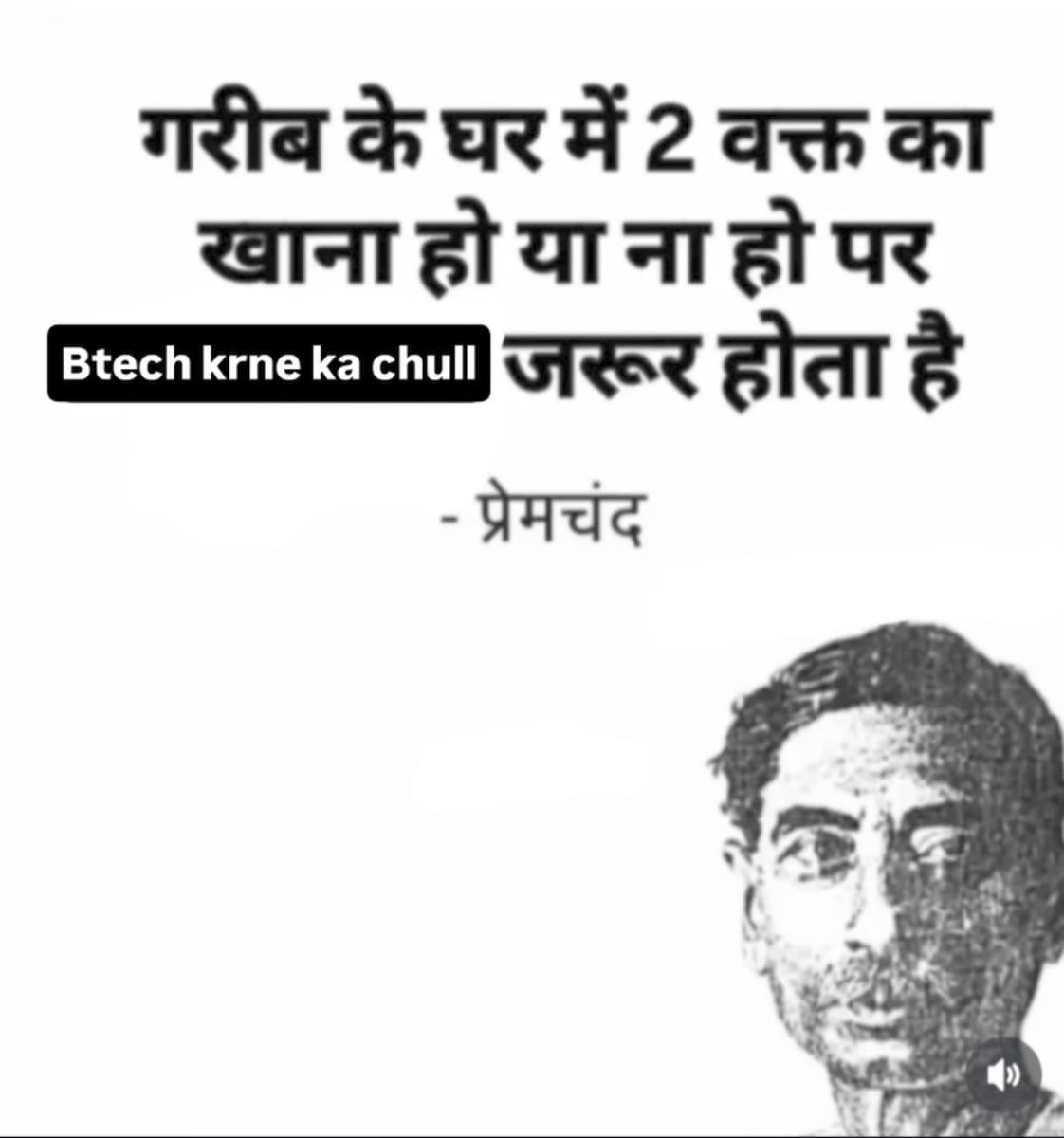 relatablehuyrrr's tweet image. Vo bhi Computer Science and Engineering main