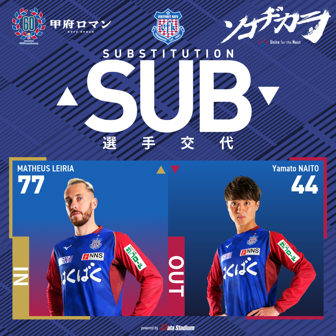 ヴァンフォーレ甲府 (@vfk_official) / Posts / X