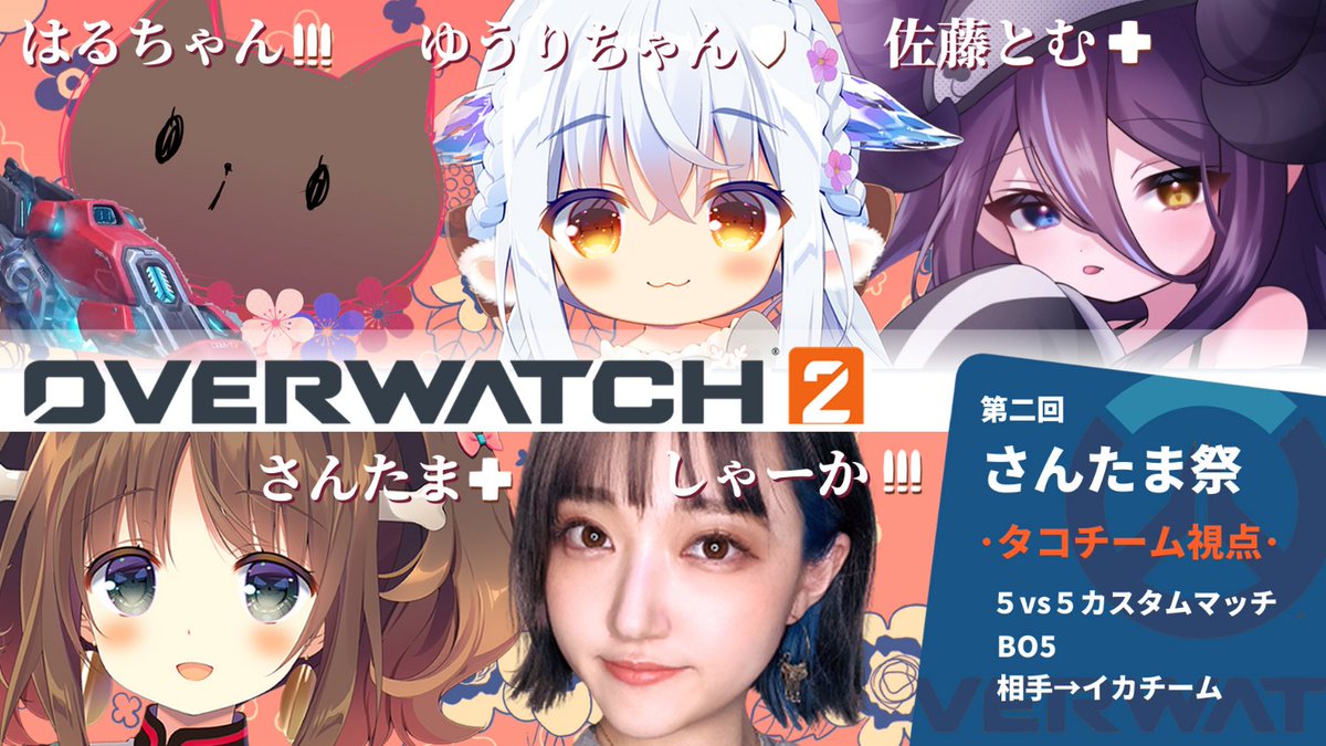 さんた茉莉 tweet media