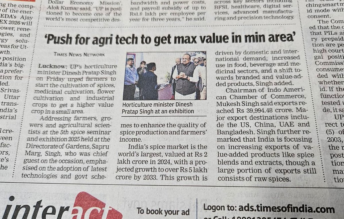 Card_Agri's tweet photo. 🌶️ The 5th Spices Conference &amp; Expo 2025 began in Lucknow on 28 Nov, bringing together farmers, scientists &amp; industry leaders. A successful inauguration focused on high-value spices, diversified farming &amp; boosting farmer #income through innovation.
#spiceconference #horiculture https://t.co/cocalwxH4a
