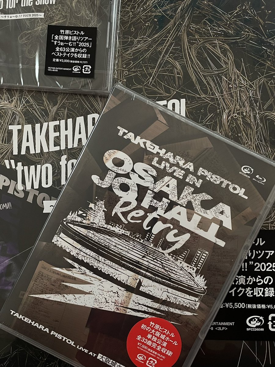 サンプル届いたー！
11/26発売の大阪城ホール映像作品のジャケットは、当日までのライブのセットリストを使ってデザイン。ライブ盤LP/CDは「すうぉ〜むツアー」ロゴを使用済み弦と一緒に撮ってデザインしました。どちらも最高だから手にしてほしい😘