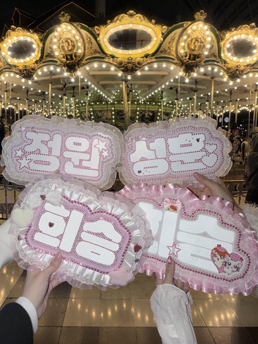 롯데월드 진짜 나겟지