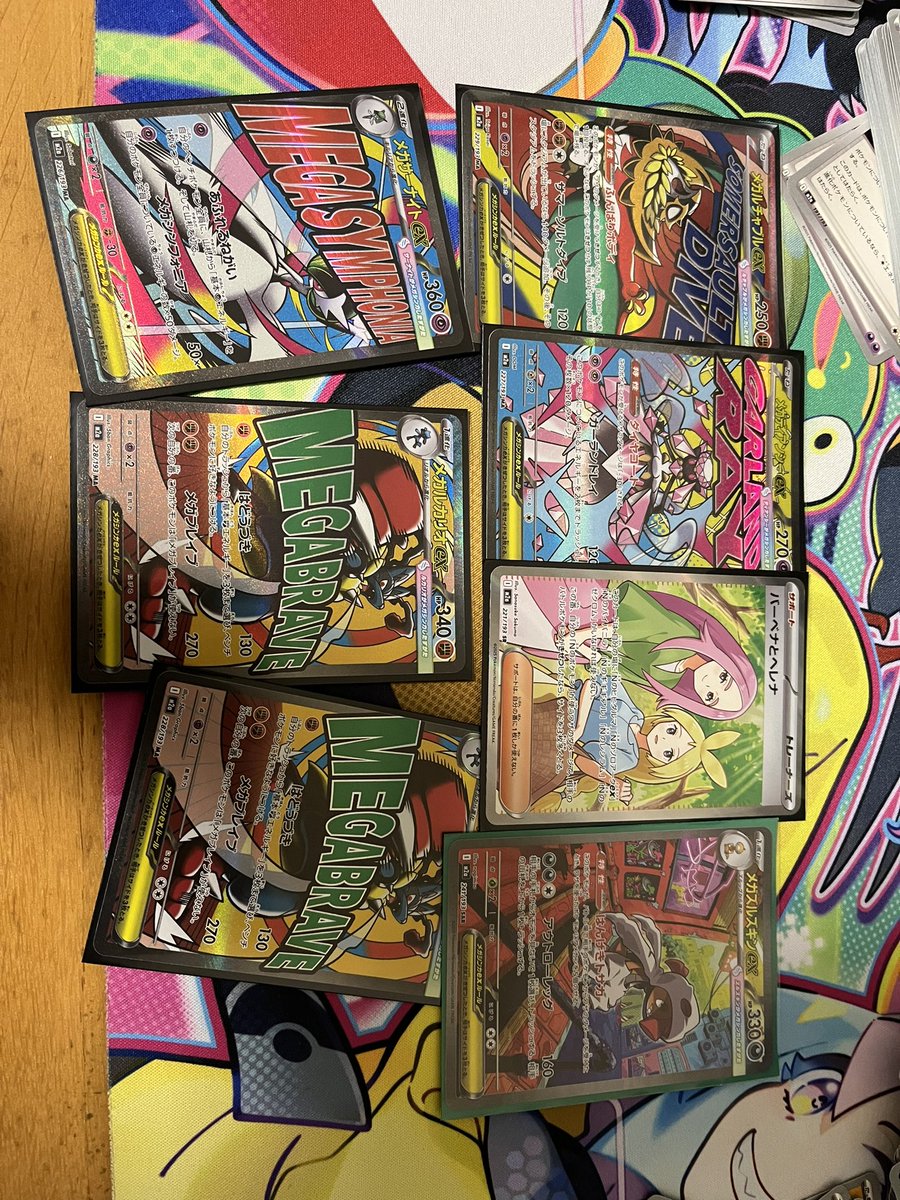 新弾5ボックス開封した結果これ。。。
もう開けるの怖いわ。。。