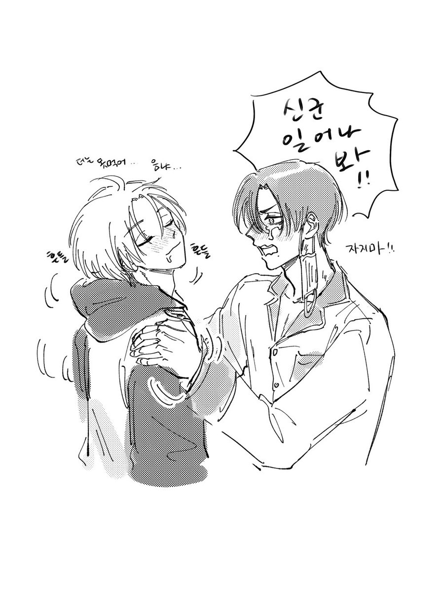 마후신의 첫뽀뽀는 대충 망한느낌이길.. 😊

😷💭