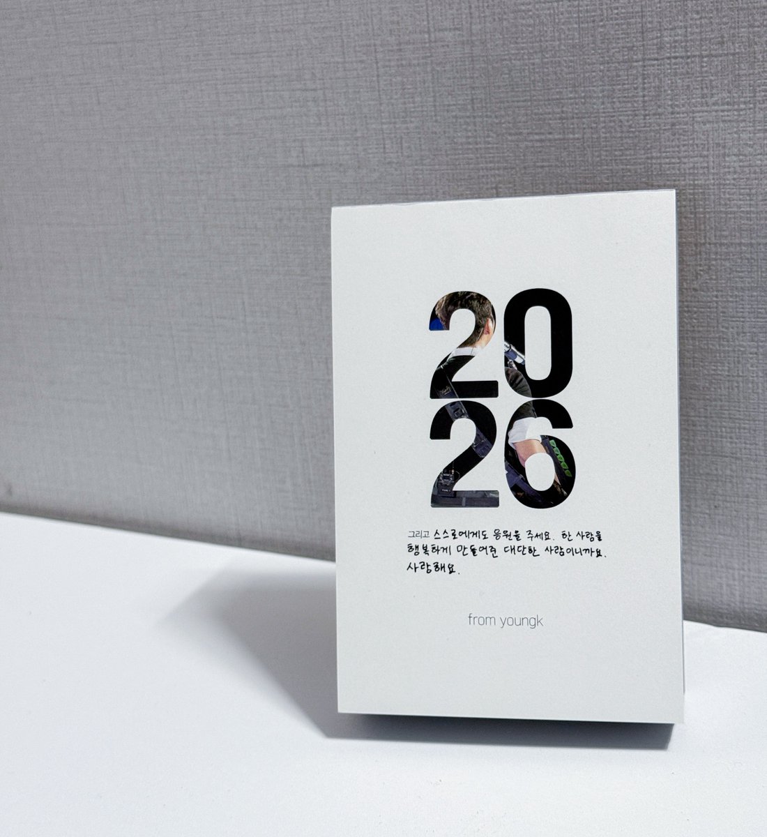 #RT + follow

영현이의 생일을 기념하여 ( ⸝⸝ᓀ .̫ᓂ⸝⸝ ) 

추첨을 통해 한 분께 
&lt;2026년 영케이 일력&gt;을 보내드립니다 ♡ 

♡ 국내 배송지 한정
♡ 12/16일 당발