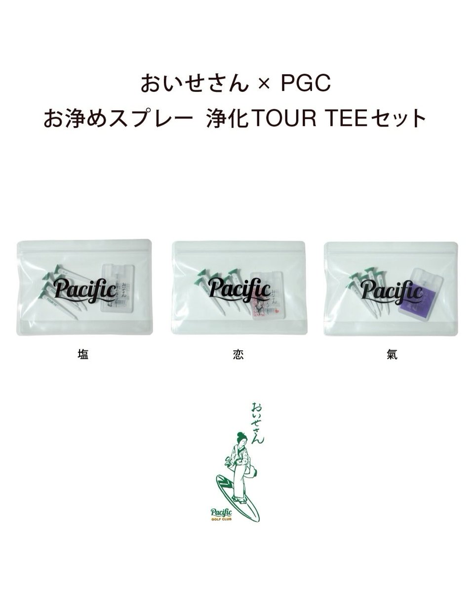 Pacific GOLF CLUB (@Pacificgolf_) / Posts / X