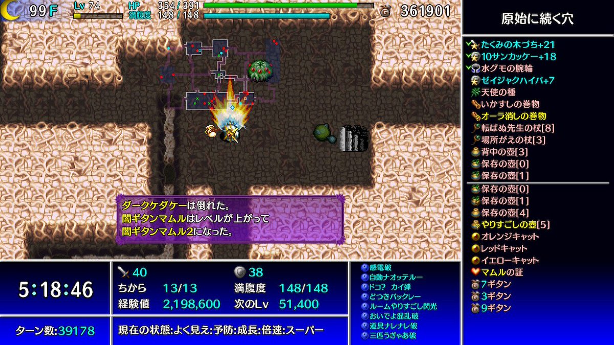 Plan8Another's tweet photo. すっごく久しぶりに原始に続く穴通常プレーした(^o^)
めっちゃ楽しかった☆☆
やはり原始に続く穴はいつまで経っても名ダンジョン(*´∀｀*) https://t.co/I9uqChxcy6