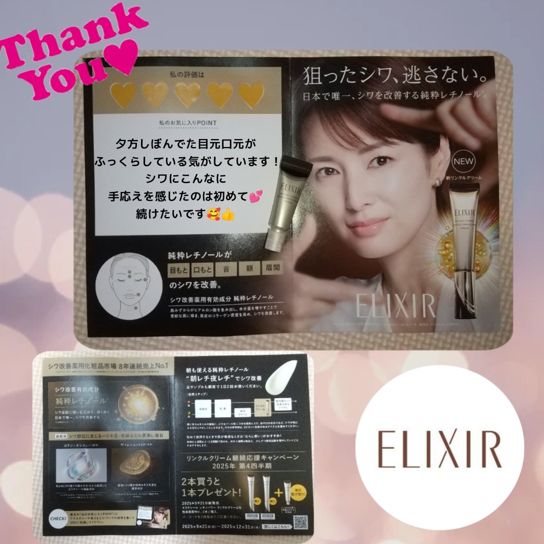 ちぃ𖧷˖° (@chii_tnnbr) / Posts / X