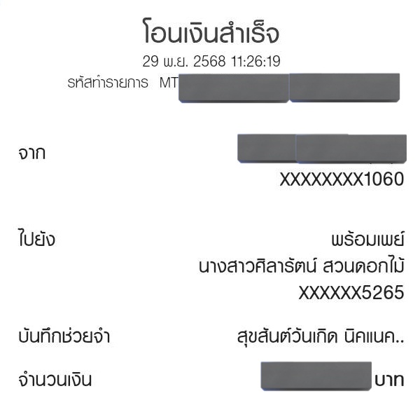 nick_1412's tweet photo. ขอบคุณสำหรับของขวัญนะคะ ถึงเป็นเด็กไม่น่ารัก แต่⚡ก็ยังรักหนูเสมอ ❤️✨ #Me #TinyZ https://t.co/NdsMfP5Xub