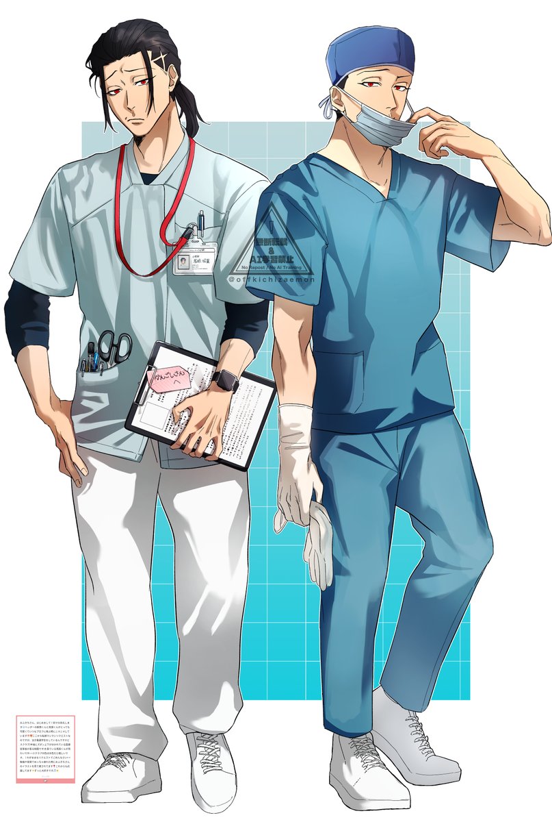 💉ばろーとばろー🩺