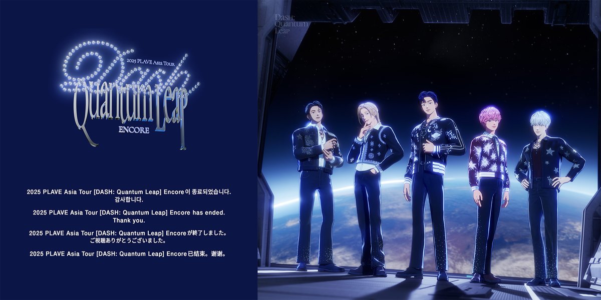 ticfordoph's tweet image. ขอล่ะ วลาสต์ ทำ DVD ได้มั้ย เปิดแบบออนไลน์ก็ได้ แต่ขอดูอีก ขอดูเรื่อยๆ ขอดูแบบไม่มีลิมิเต็ด ไม่เอาจบแค่นี้ ขอดูอีก พลีส

#Plave #DASH_Quantum_Leap_Encore