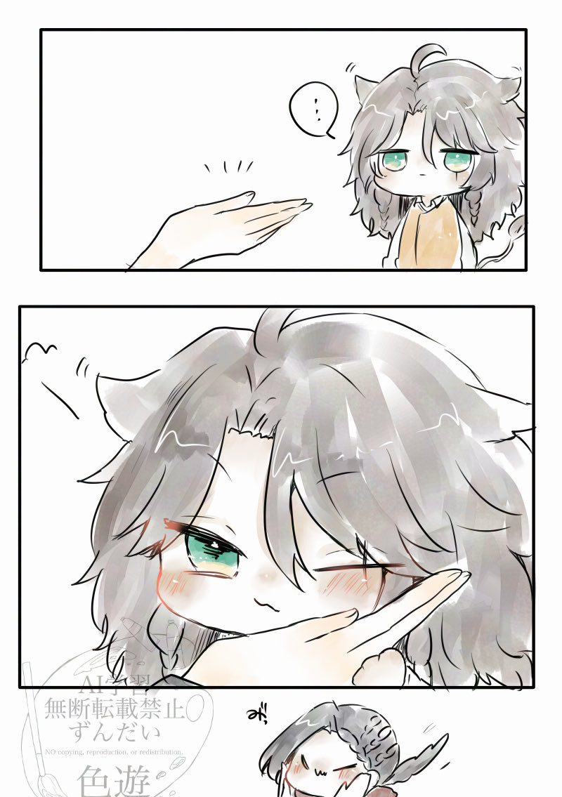 ※小さい🦁さんがいます

一応やってくれる。