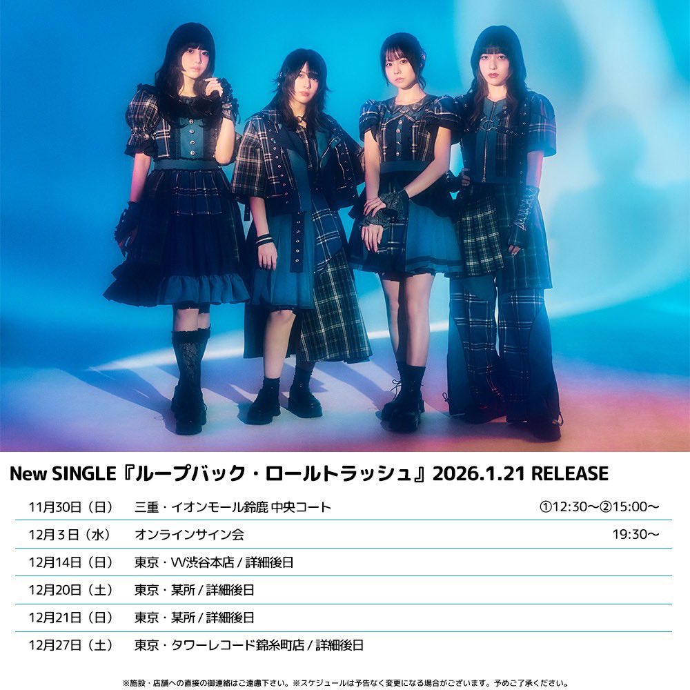 CYNHN 広瀬みのり アクリルスタンド 13個セット CYNHN 広瀬みのり アクリルスタンド 13個セット 2023.09.17(日)開催