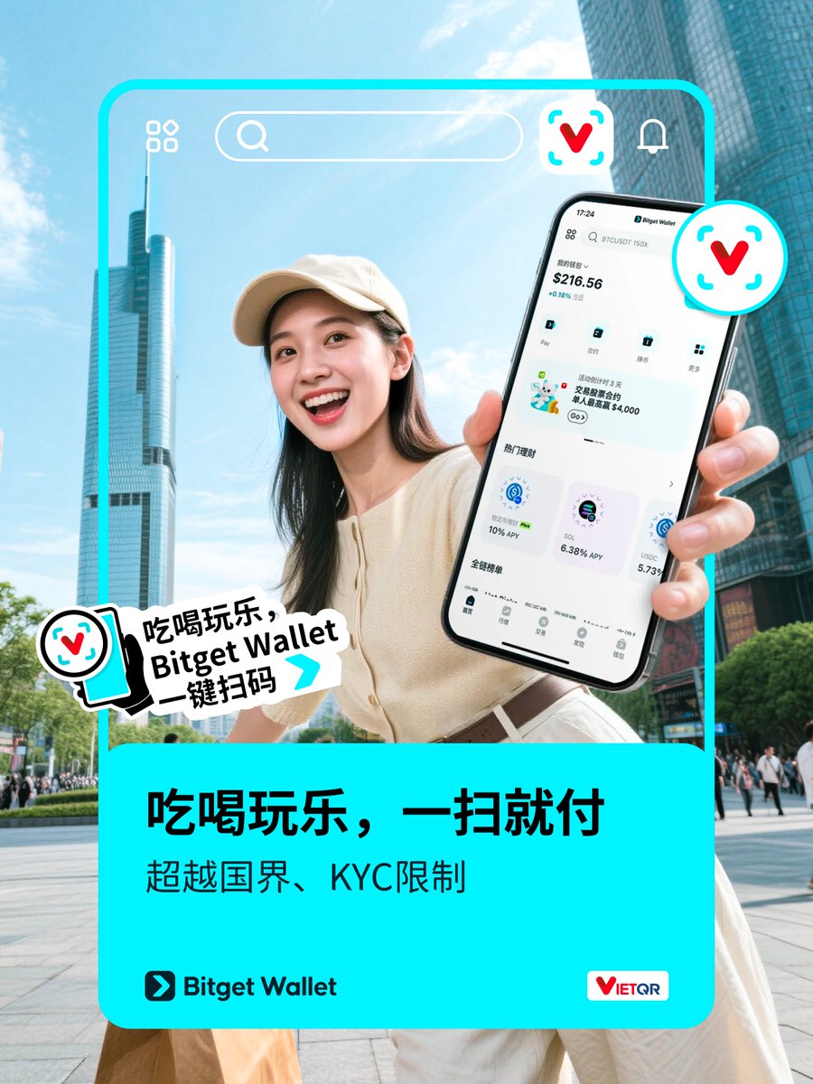 BitgetWalletCN's tweet image. 不用出金，不用 KYC，不用换汇，Bitget Wallet 让你在越南像用支付宝一样，直接用 U 嗨付线下！

在越南，吃喝玩乐一扫码，轻松搞定。

扫码支付：link.bgw.world/?deep_link_val…