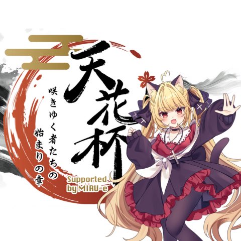 すかぽんたん.@Vtuber (@__Sukapon) / Posts / X