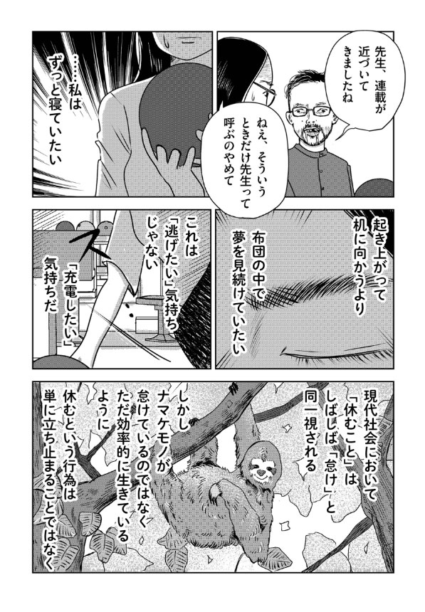 (2/4) 