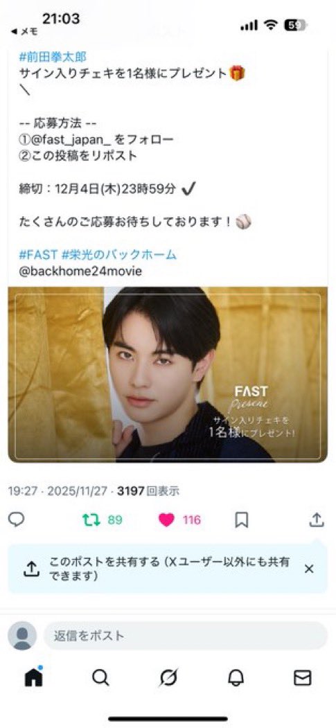 rpx13540's tweet photo. @akou_popo FF外から失礼します🙇‍♀️
4.垢から ♡とRPさせて頂きました！！

宜しければ🔗先の投稿に 【# 美少女甲子園】とつけて頂き引用＆RPしていただきたいです🙇‍♂️ https://t.co/QB2pxVVSA7