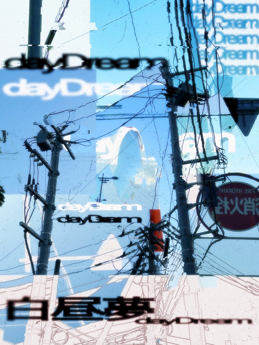 ry0wn's tweet image. Which do you prefer?

⬅️                           ➡️
dayDream  afterGlow