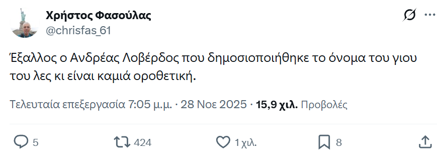 Doctroll_House's tweet photo. Πού 'σαι, Ανδρίκο @a_loverdos, κοίτα εδώ τι γράφουν οι αλήτες... https://t.co/gca0CktJrr
