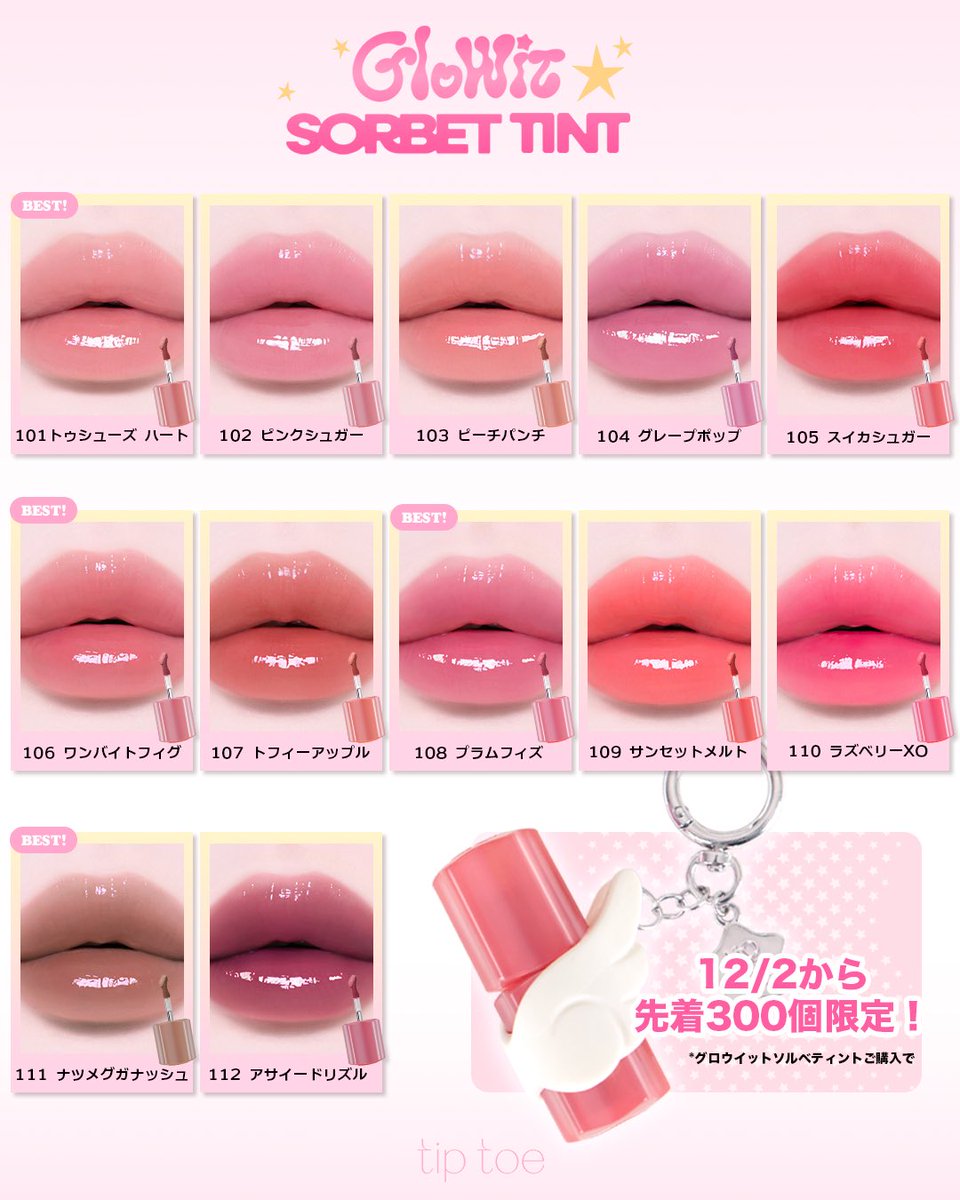 TIPTOE キーリング・オーナメント TIPTOE ALPHABET 
