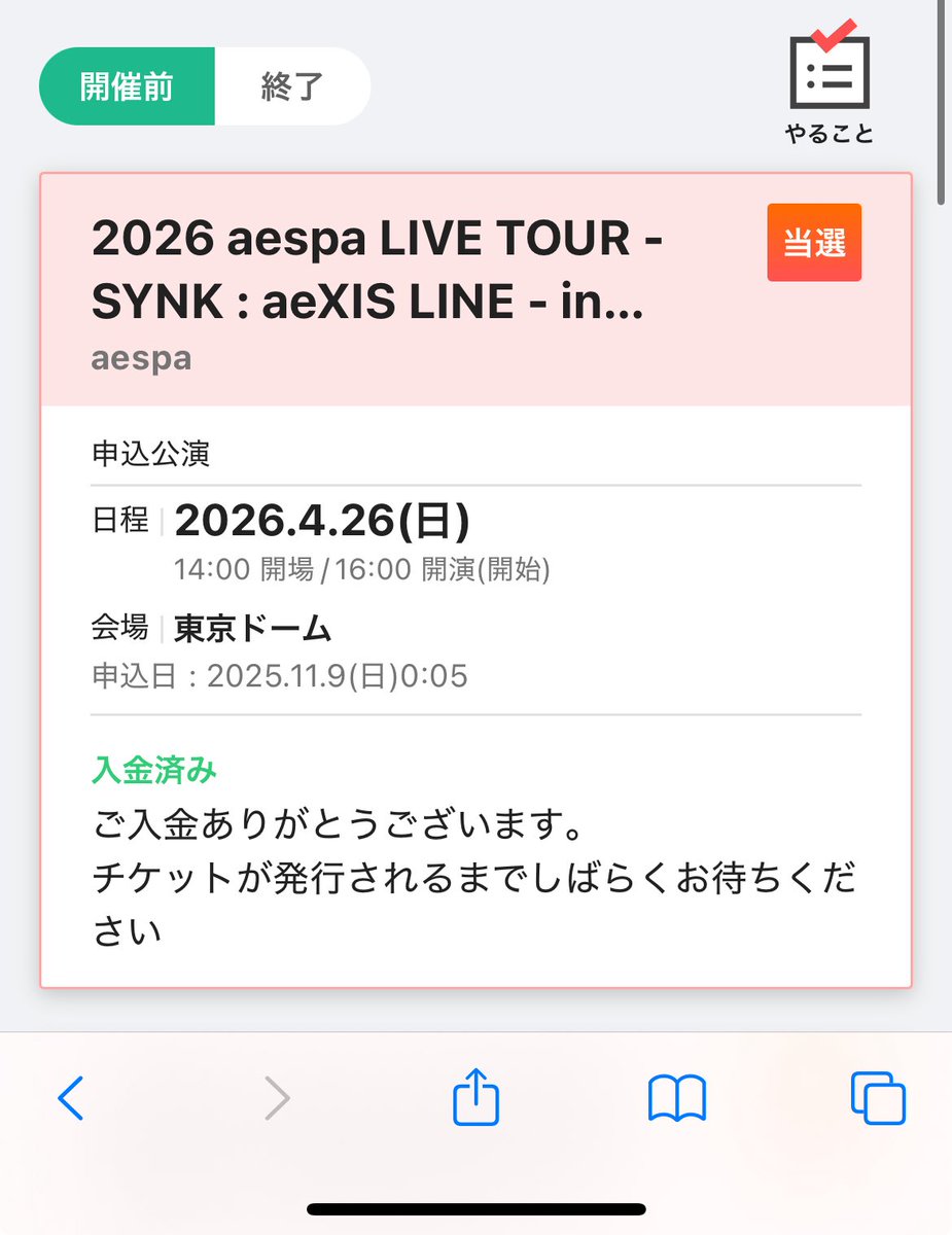 🦊❕（取引垢） tweet media