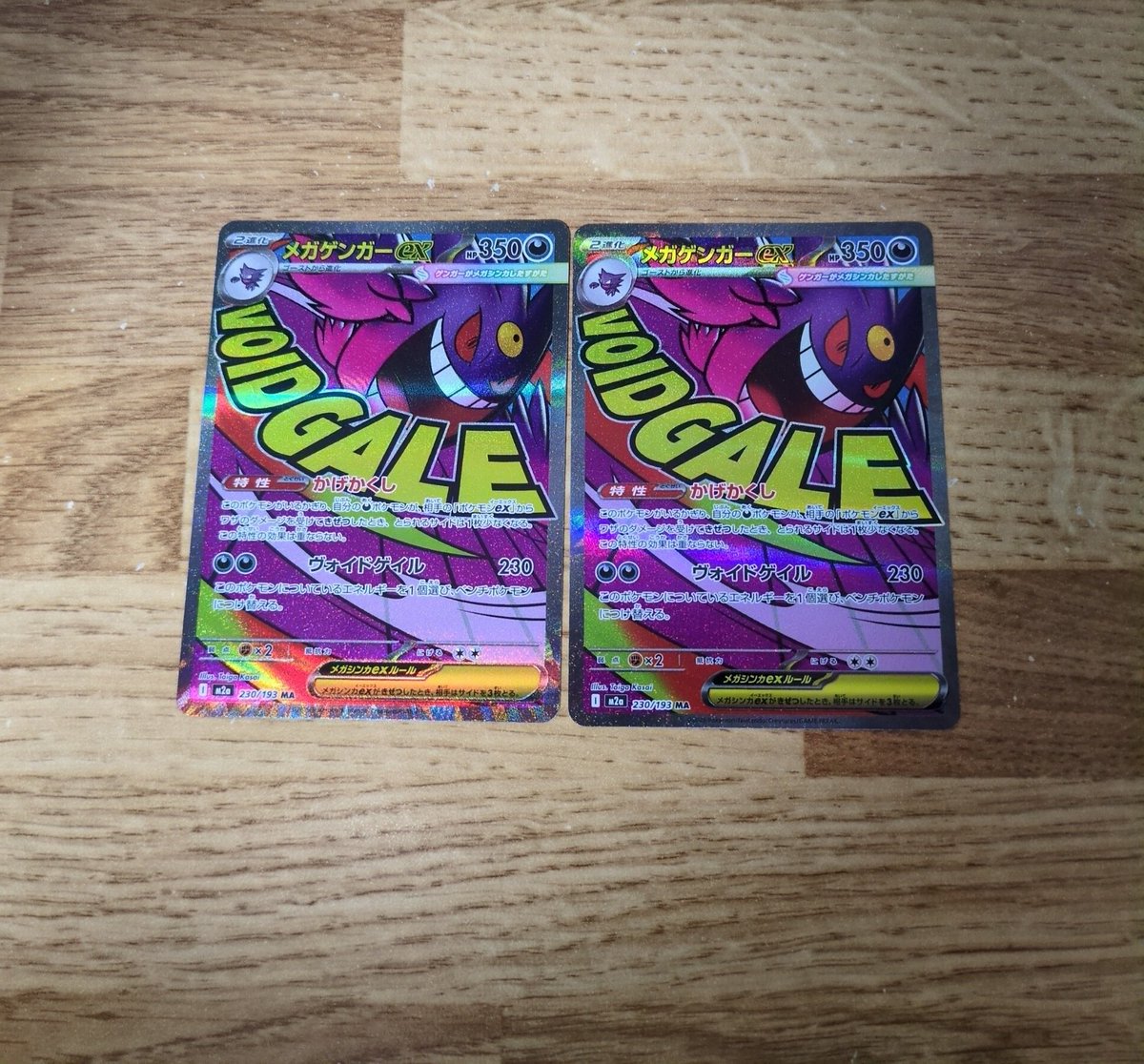 2箱買えた 日版ゲンガーとエラー版ゲンガー出た 店員のお姉さん