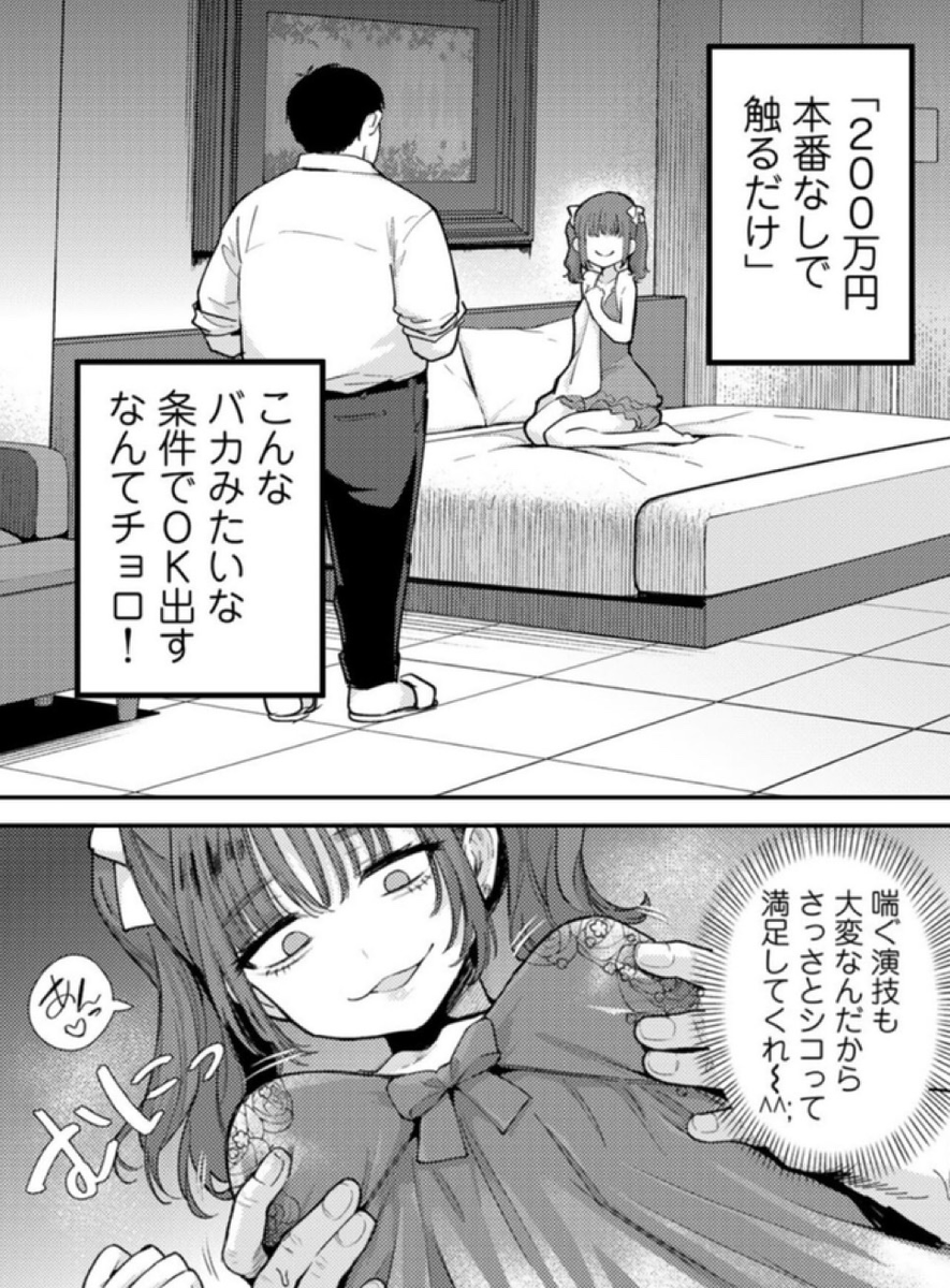 ChoaS30's tweet photo. バカみたいな条件に気付けなかった女さんの末路wwwwwwwww

(1/10) https://t.co/LfeYAMen5H