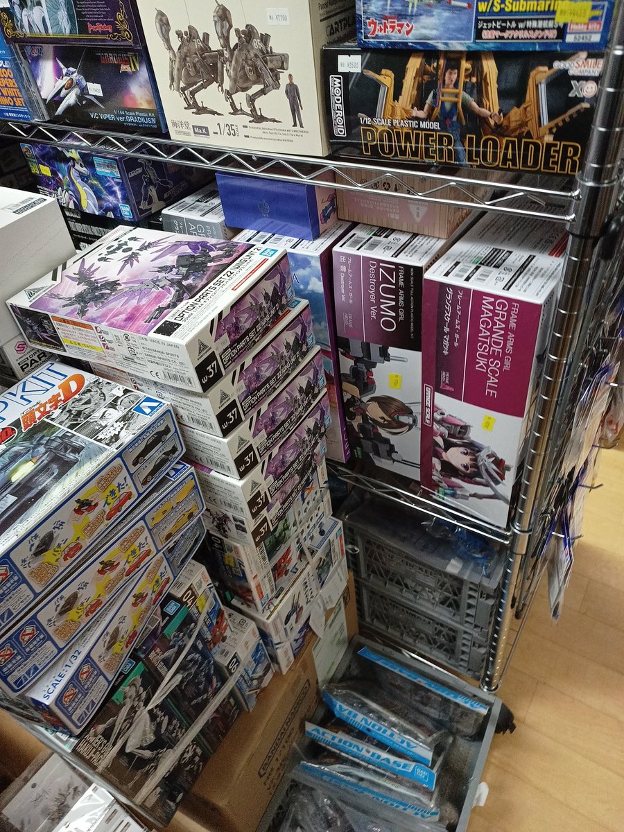 まっばら　3点まとめ売り グランデマガツキ入荷 置く場所ないので目立たないですがこの辺に 値段