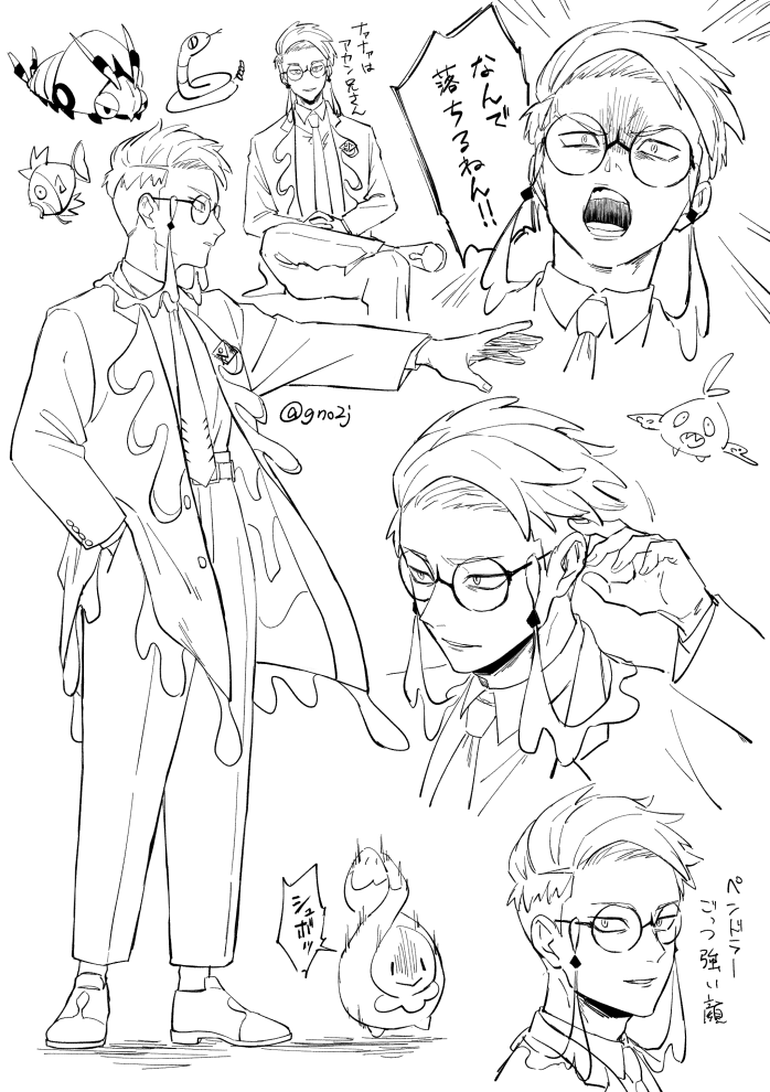 gno2j's tweet image. krsb