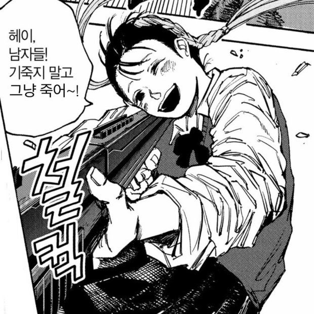 Highlight (@so_iloveit) on Twitter photo 